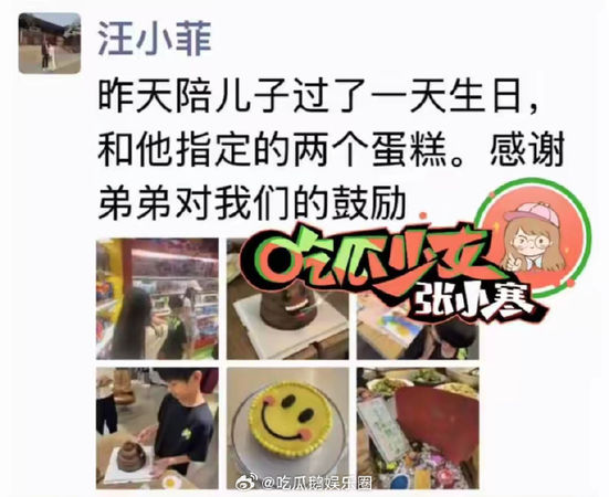 ▲▼汪小菲新妻Mandy收母親節禮　大S兒手寫卡曝光。（圖／翻攝自微博）