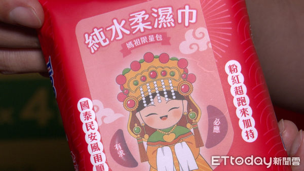 ▲▼富堡工業送暖香燈腳！媽祖進香逾30萬人參與 信仰路上不孤單。（圖／記者謝盛帆攝）