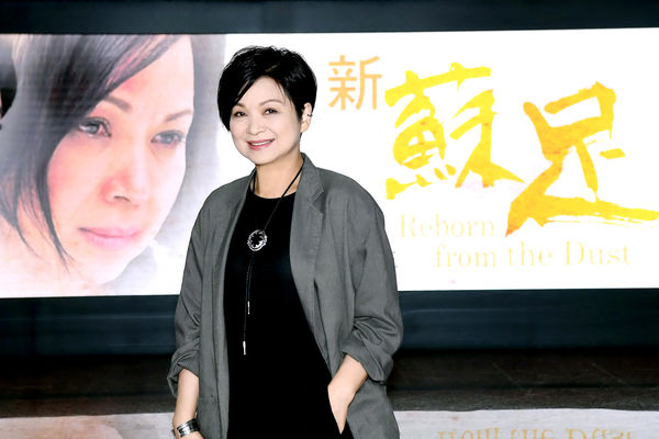 ▲楊貴媚主演的檔《新．蘇足》時隔9年在華視播出。（圖／華視提供）