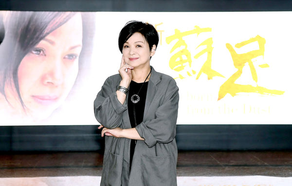 ▲楊貴媚主演的檔《新．蘇足》時隔9年在華視播出。（圖／華視提供）