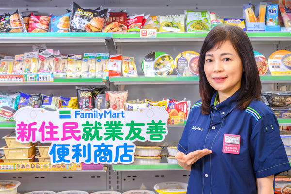▲▼全家便利商店與賽珍珠基金會合作，將「全家台北南海店」打造為全台首間「新住民就業友善便利商店」。（圖／業者提供）