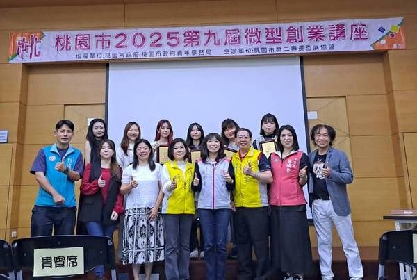 ▲桃園2025青年微型創業講座