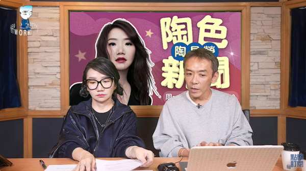 ▲▼大S百日緬懷活動遭酸「為小S復出鋪路」陶晶瑩傻眼發聲。（圖／翻攝自YouTube／飛碟聯播網）