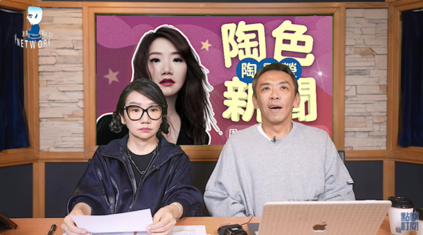 ▲▼大S百日緬懷活動遭酸「為小S復出鋪路」陶晶瑩傻眼發聲。（圖／翻攝自YouTube／飛碟聯播網）