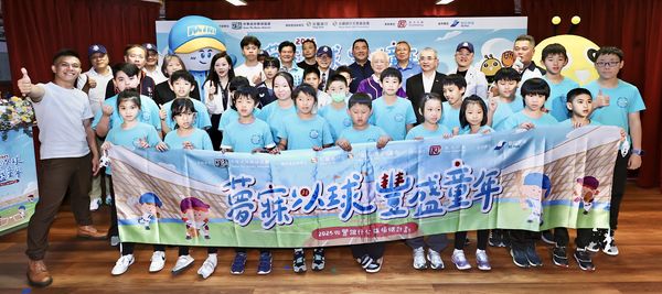 ▲▼忠孝國小體驗迷你棒球合影。（圖／兆豐銀行提供）
