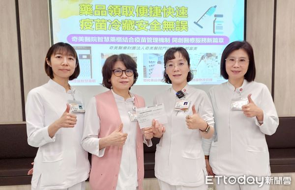 ▲郭富美護理長指出，奇美醫院導入智慧藥櫃系統，門診用藥效率提升，疫苗冷藏管理同步升級。（記者林東良翻攝，下同）