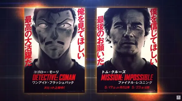 ▲▼柯南。(圖/翻攝自推特東宝MOVIEチャンネル)