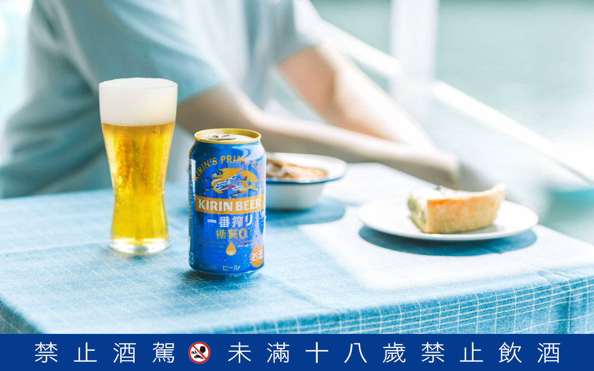 ▲夏季酒類新飲。（圖／各業者提供）