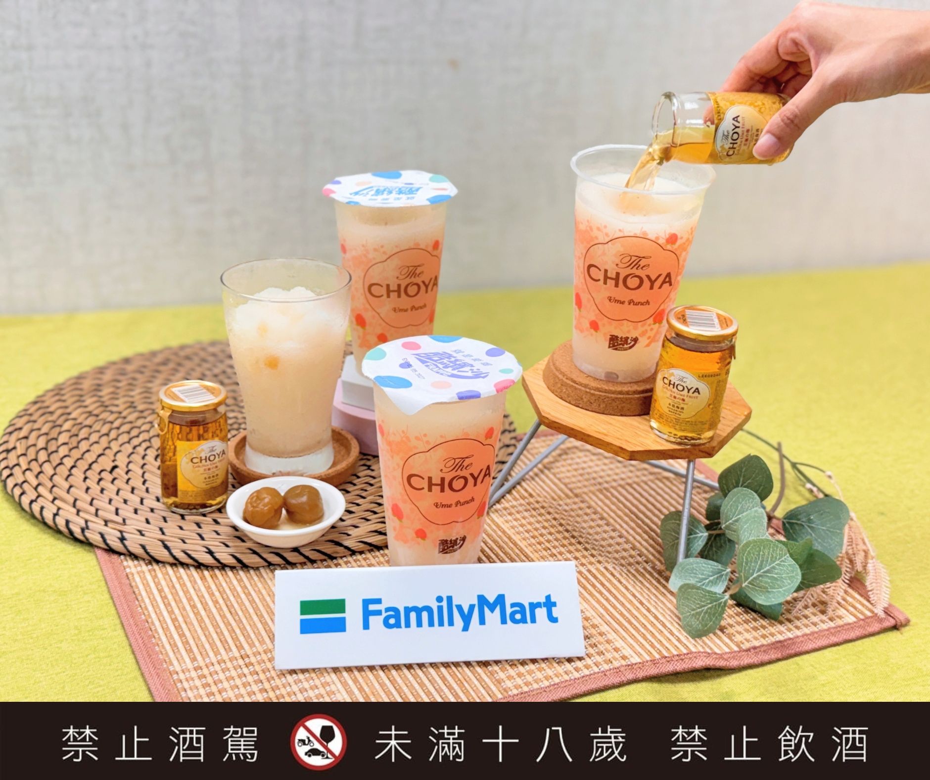 ▲夏季酒類新飲。（圖／各業者提供）