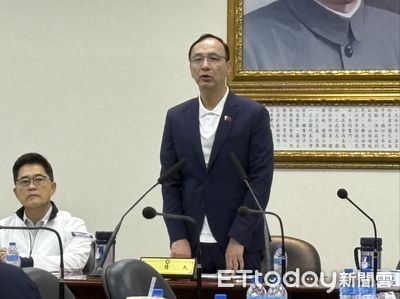 髮夾彎!朱立倫昔反核發言被挖出 國民黨:外在客觀環境變了
