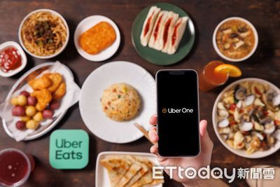 Uber One會員周限時8天開跑