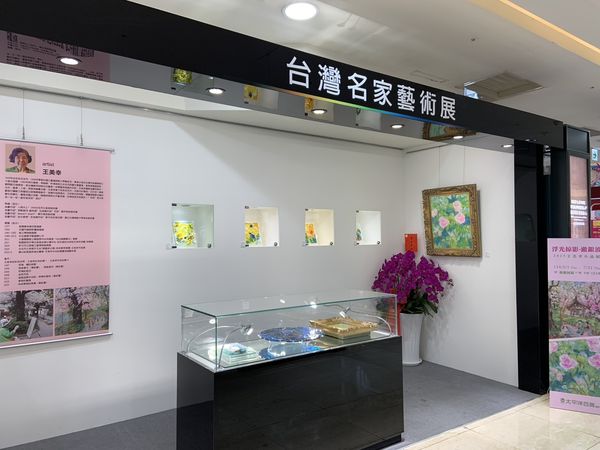 感受光與時間的美學 豐原太平洋百貨打造光影藝境（圖／豐原太平洋百貨提供）