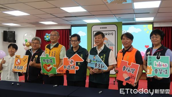 ▲台南市副祕書長殷世熙、教育局長鄭新輝與家長代表共同簽署「家庭數位公約」，呼籲拒當低頭族、找回親子時光。（記者林東良翻攝，下同）