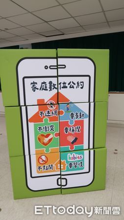 ▲台南市副祕書長殷世熙、教育局長鄭新輝與家長代表共同簽署「家庭數位公約」，呼籲拒當低頭族、找回親子時光。（記者林東良翻攝，下同）