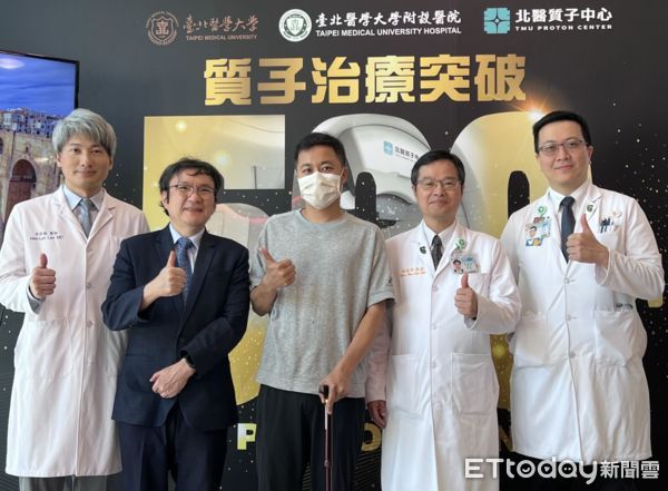 北醫附醫質子治療中心記者會。（圖／記者趙于婷攝）