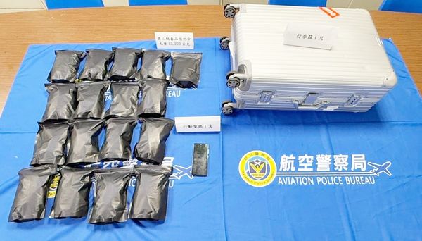 ▲德國籍D姓婦女今年3月間入境桃園機場，托運行李被查出夾帶13.2公斤K他命毒品與手機等證物。（圖／航警局提供）