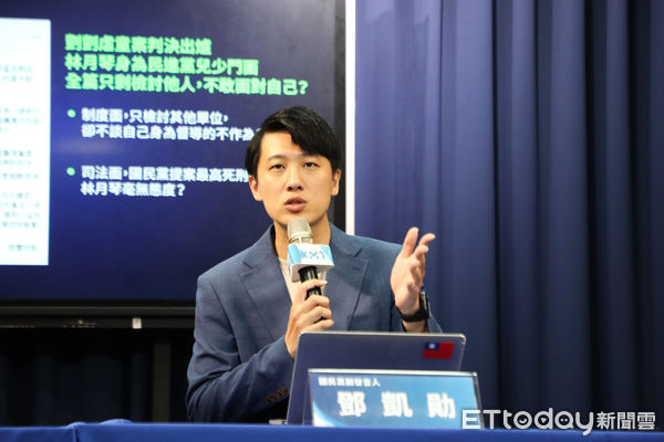 ▲國民黨台北市議員鍾沛君（左起）、新北市議員江怡臻 、副發言人鄧凱勛等，14日舉行「林月琴成兒虐安全網破口、賴清德端出的不分區第一淪為推諉卸責第一！」記者會。（圖／國民黨提供）