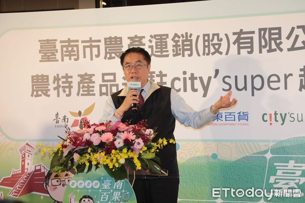 ▲台南金鑽鳳梨、熟成木瓜與洋香瓜進軍北台灣CitySuper通路，市長黃偉哲現場推薦台南水果是送禮首選。（記者林東良翻攝，下同）