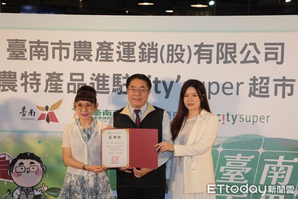 ▲台南金鑽鳳梨、熟成木瓜與洋香瓜進軍北台灣CitySuper通路，市長黃偉哲現場推薦台南水果是送禮首選。（記者林東良翻攝，下同）