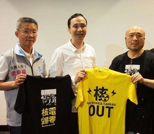 ▲▼國民黨主席朱立倫曾言明廢核立場。（圖／翻攝國民黨臉書專頁）