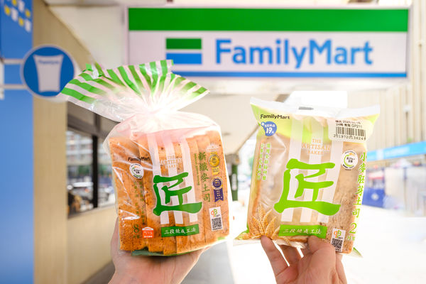 ▲▼全家便利商店永續行動。（圖／業者提供）