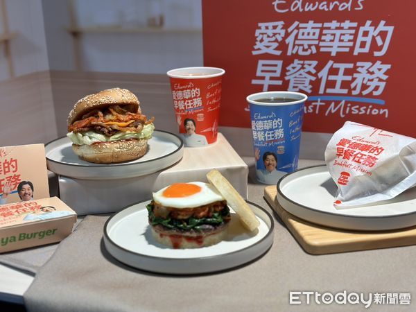 ▲▼拉亞漢堡找來 黑白大廚「愛德華·李」推出聯名餐點。（圖／記者蕭筠攝）