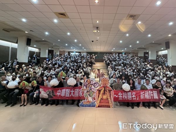 ▲中華醫大為應屆畢業生舉辦國考「包中」祈福許願活動，校長孫逸民、董事長陳智文、家長會長黃民杰帶領學生向文昌帝君與魁星爺立牌默禱金榜題名。（記者林東良翻攝，下同）