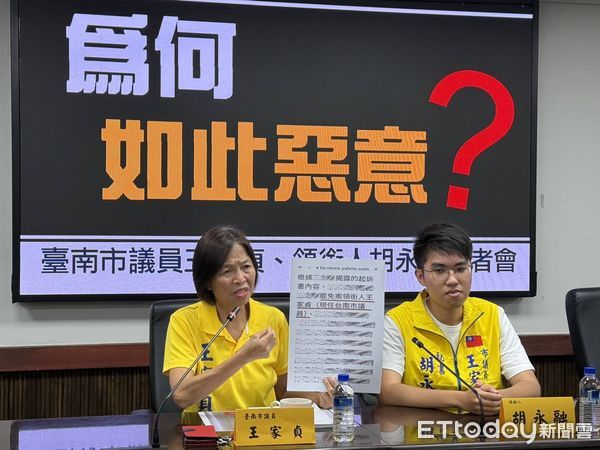 ▲台南市議員王家貞14日與「王定宇罷免案」真正領銜人胡永融共同召開記者會，嚴正駁斥媒體不實指控。（記者林東良翻攝，下同）