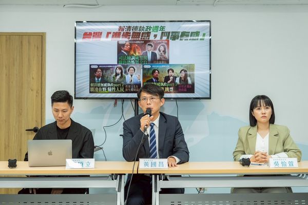 ▲▼民眾黨主席黃國昌主持黨政聯繫會議會後轉述記者會。（圖／民眾黨提供）