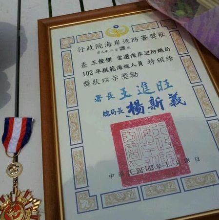 ▲▼《瘋神》3班底都閃兵！香蕉狂被問PO照自清：模範海巡。（圖／翻攝自Facebook／香蕉 王俊傑）