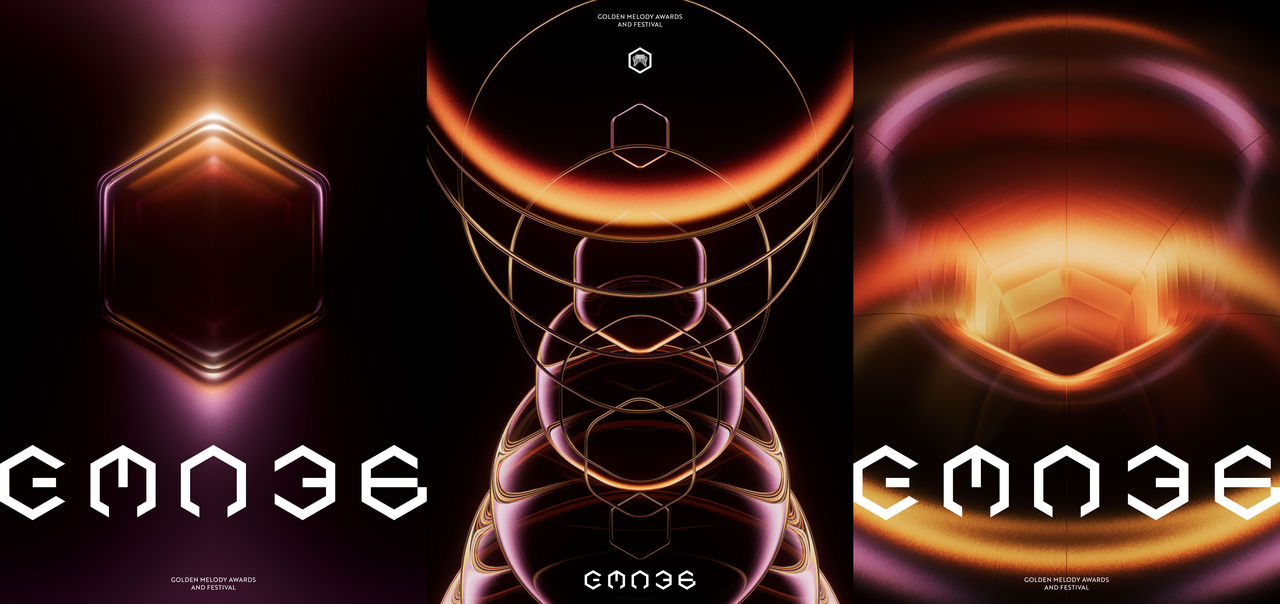 ▲第36屆金曲獎主視覺以「六角螺絲」為核心意象。（圖／台視提供）