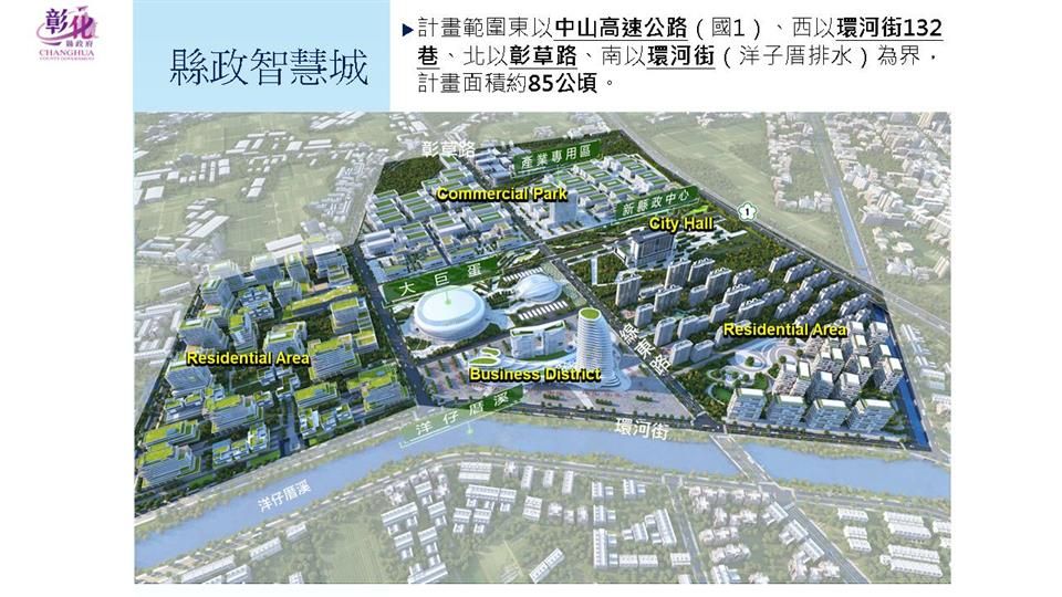 ▲彰化縣孵大巨蛋露出曙光   。（圖／彰化縣建設處提供）
