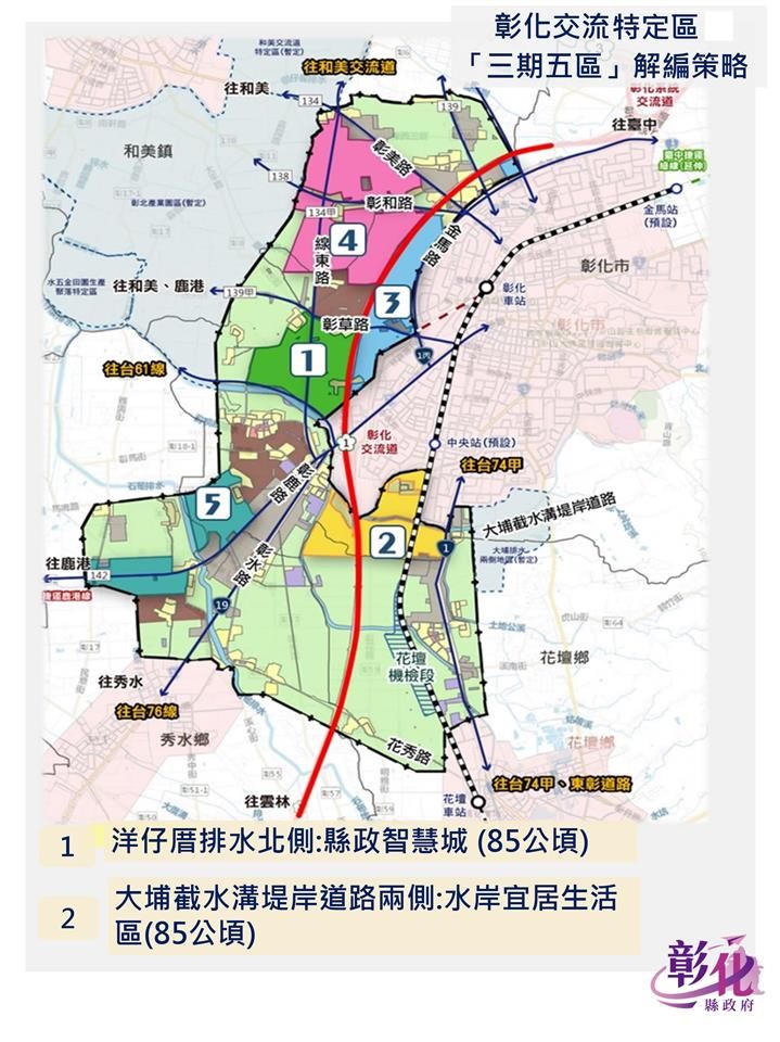 ▲彰化縣孵大巨蛋露出曙光   。（圖／彰化縣建設處提供）