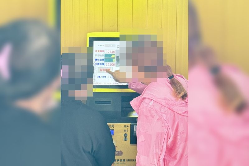 ▲▼2名女子北港參拜，結果停車費高達1.7萬，原來是烏龍一場。（圖／翻攝臉書／路上觀察學院）
