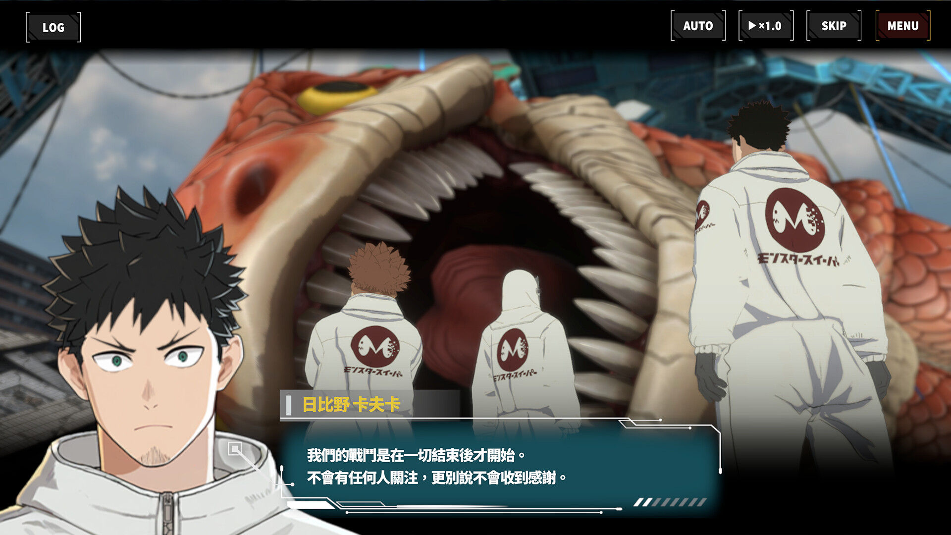 ▲▼怪獸8號。（圖／翻攝自Steam）