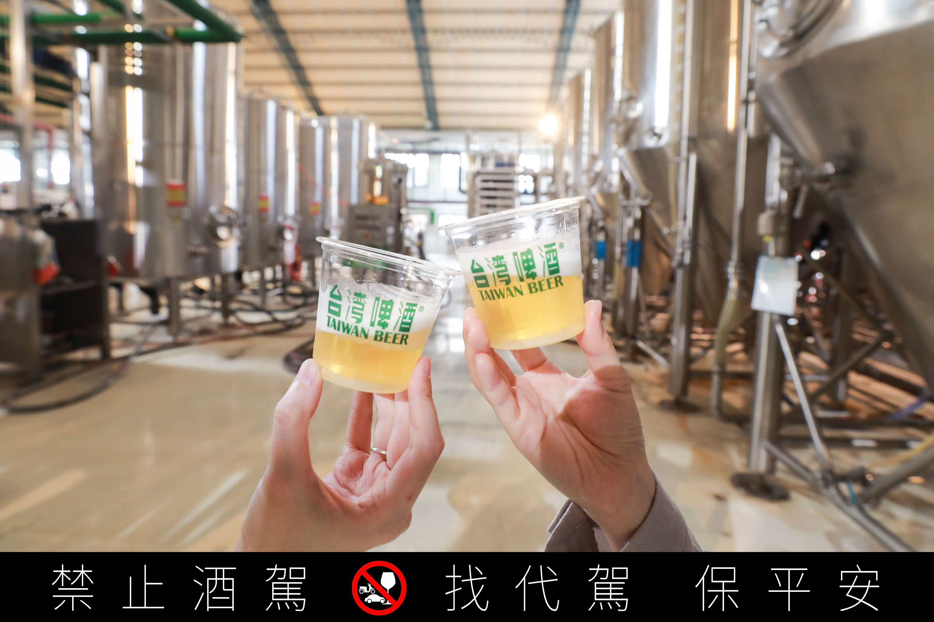 ▲▼台啤18天「限量酒廠導覽」活動。（圖／記者周宸亘攝）