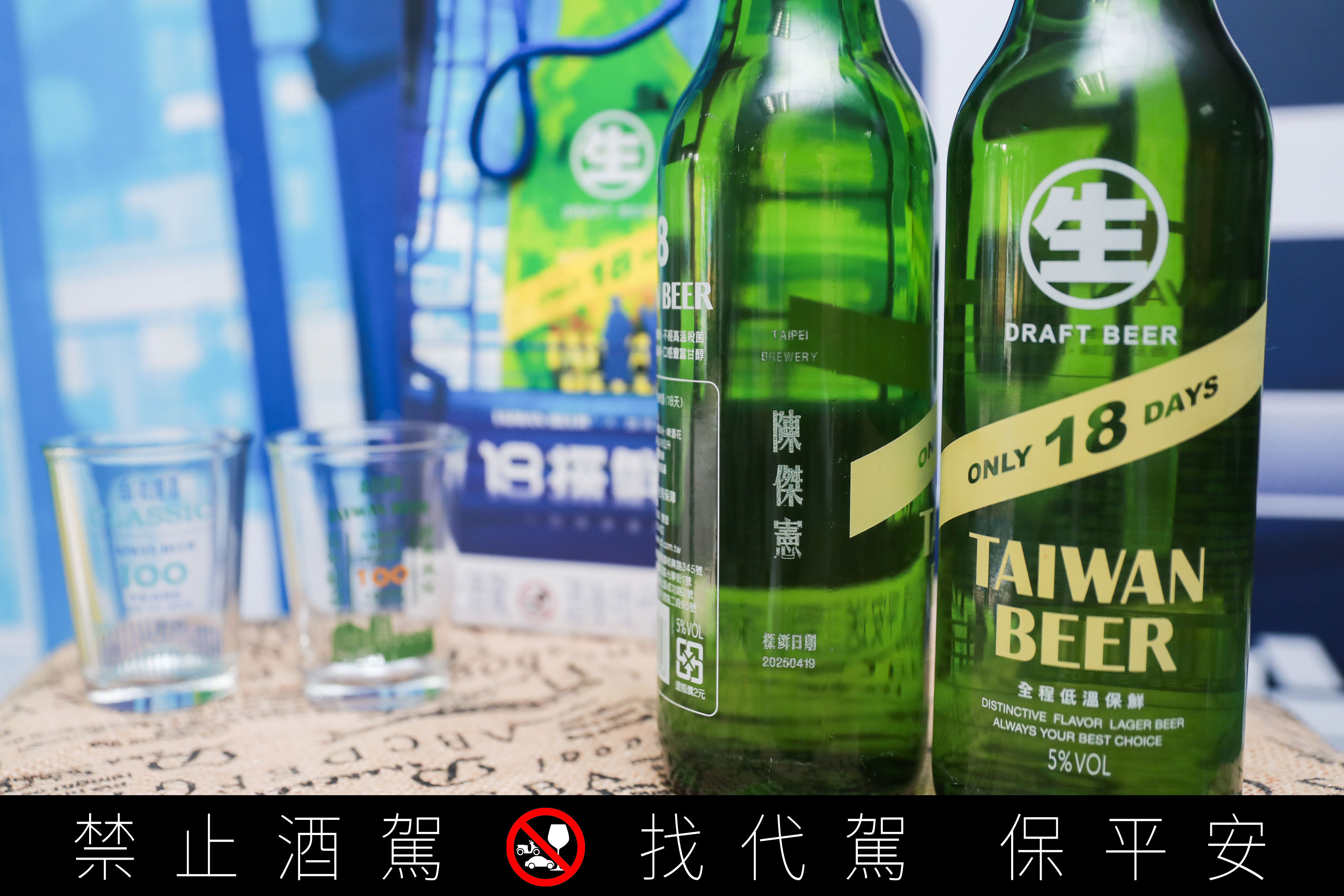 ▲▼台啤18天「限量酒廠導覽」活動。（圖／記者周宸亘攝）