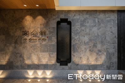 台中米其林一星「文公館」宣布歇業