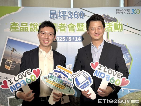 ▲昂坪360有限公司董事總經理董沛銓（右）、昂坪360有限公司銷售和營收總管謝鈞宇（左）。（圖／記者彭懷玉攝）