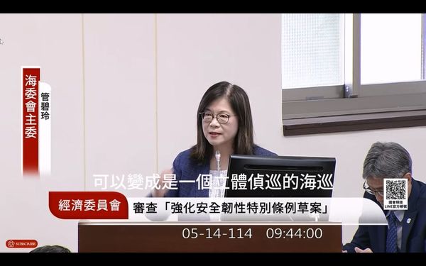 ▲▼管碧玲向立院爭取300億特別預算，改善精進海巡執勤設備。（圖／海委會提供）