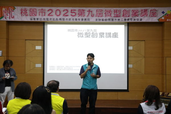 ▲青年微型創業夯！桃園藍、綠兩議員分享曾創業下場