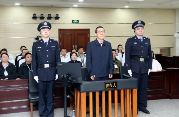 ▲▼曾狂言「買下台積電」　紫光前董事長趙偉國被判死緩。（圖／翻攝新華社）