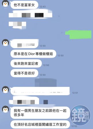 獨家2／揮別家寧爆桃花！　Andy緋聞女友情史遭起底