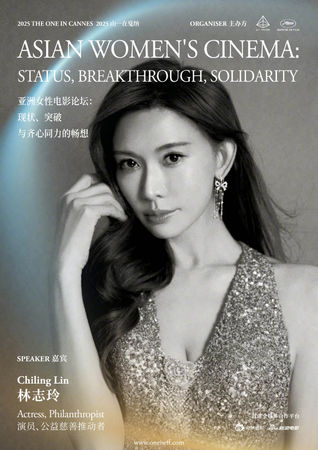 ▲▼林志玲飛坎城出席電影論壇，臉蛋大過敏。（圖／翻攝自臉書、微博）