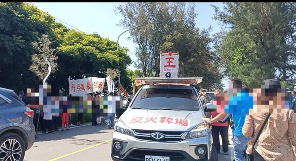 ▲反對芳苑設置火葬場自救會到芳苑生命園區抗議。（圖／記者唐詠絮攝）