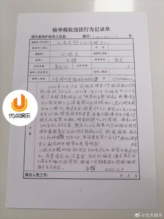 ▲▼74歲劉曉慶遭檢舉逃漏稅！傳官方調查中。（圖／翻攝自微博）