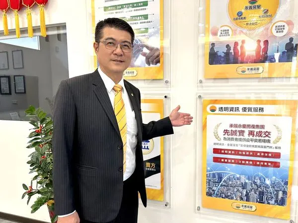 牆壁隔著變電箱!? 不隱瞞提前告知，讓客戶有機會尋求專家評估（圖／永慶房產集團提供）