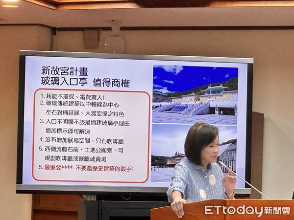 ▲▼立委柯志恩針對「新故宮計畫」提出質詢。（圖／記者林育綾攝）