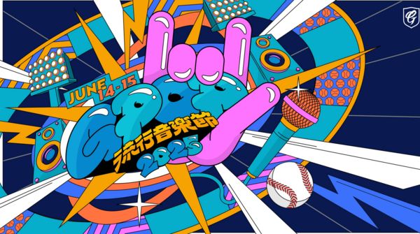 ▲▼ 富邦悍將進軍臺北大巨蛋!6 月 12-15 日四連戰用音樂嗨翻全場 G!POP 流行音樂節韓團 tripleS、QWER、金曲卡司李聖傑、告五人大集合!            。（圖／富邦悍將提供）
