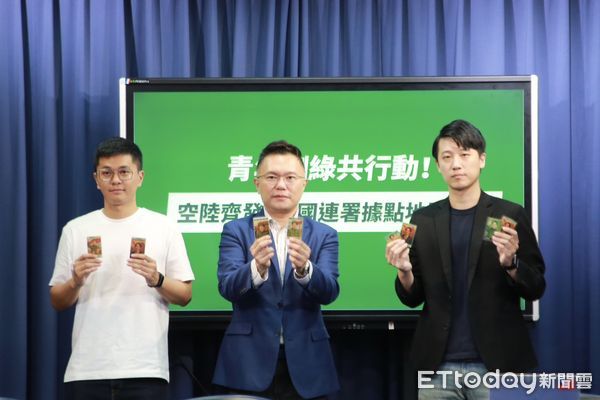 ▲▼   國民黨召開「青年倒綠共行動！空陸齊發！全國連署據點地圖公布！」 記者會       。（圖／國民黨文傳會提供）